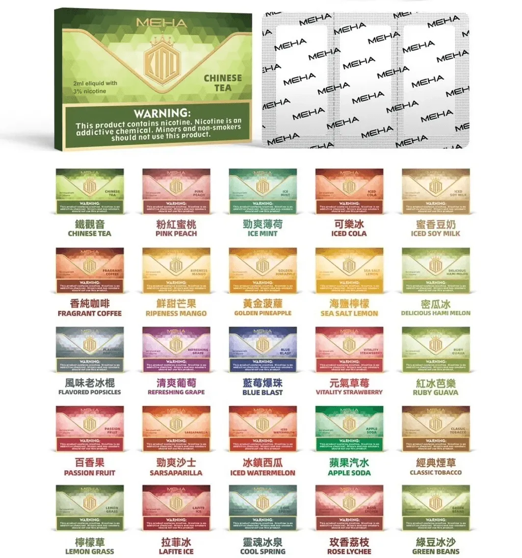 MEHA魅嗨一代通用煙彈陶瓷芯霧化技術3顆裝：圖片 2