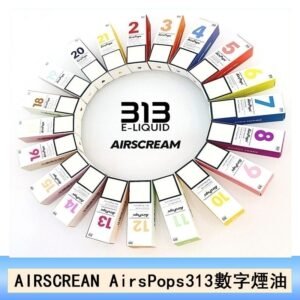 AIRSCREAM AIRSPOPS 313 數字電子煙小煙油官網