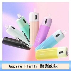 Aspire Fluffi 小煙主機酪梨妹妹主機套組