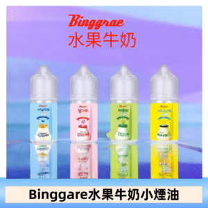 Binggrae 水果牛奶煙油 香草牛奶|草莓牛奶|哈密瓜牛奶|香蕉牛奶