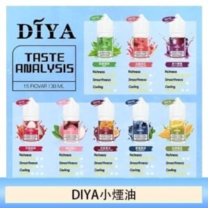 DIYA叮啞瓶裝小煙油0MG/30MG/50MG