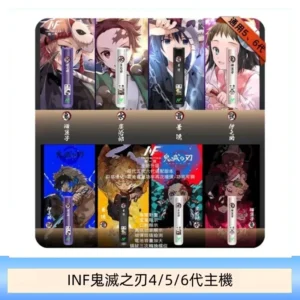 INF無限鬼滅之刃電子煙主機通用四五六代