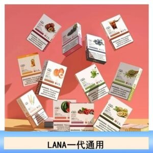 LANA發光系列煙彈通用悅刻一代RELX/ILIA/SP2S