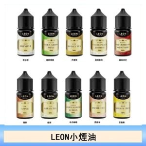 LEON煙油系列主機小煙油