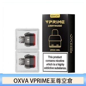 OXVA VPRIME 至尊原廠空倉煙彈官網