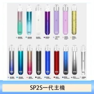 SP2S思博瑞電子煙主機霧化桿通用1代煙桿