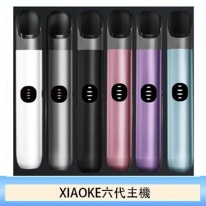 XIAOKE梟客六代電子煙智能變檔主機|6色可選|通用五六代煙彈