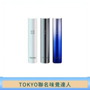 味覺の達人Taste Master X Tokyo悅刻一代單主機