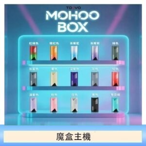 TOKYO Mohoo Box 東京魔盒電子煙主機煙桿