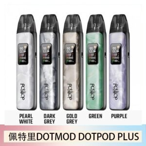 佩特里DOTMOD DOTPOD PLUS電子煙主機煙彈空倉