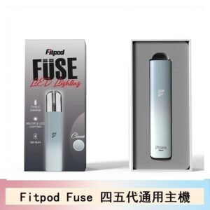 Fitpod Fuse系列主機通用四五代RELX小煙主機