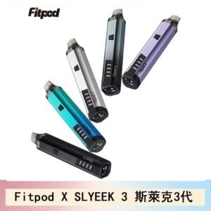 Fitpod X SLYEEK 3斯萊克三代注油小主機