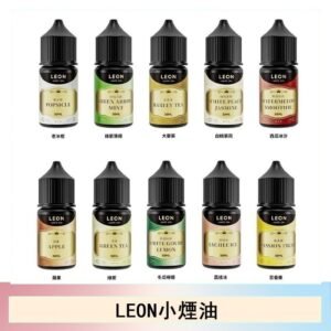 LEON煙油系列主機小煙油