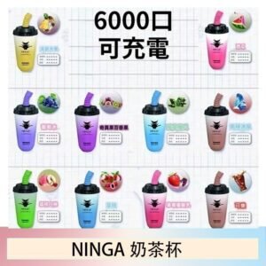 NINGA奶茶杯可充电一次性電子煙6000口