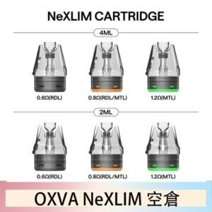 OXVA NeXLIM 40W小蠻牛煙彈空倉官網