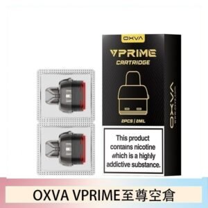 OXVA VPRIME 至尊原廠空倉煙彈官網