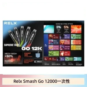 RELX Smash Go 12000口 悅刻一次性拋棄式電子煙