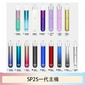 SP2S思博瑞電子煙主機霧化桿通用1代煙桿