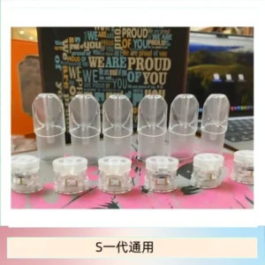 SP2S空煙彈底部注油空倉空殼一代通用