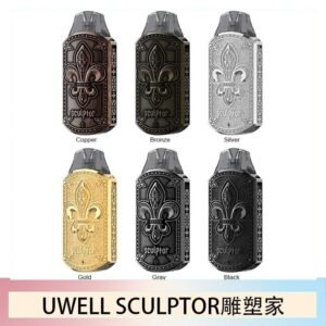 UWELL SCULPTOR雕塑家 11W電鍍金屬雕刻空倉煙彈
