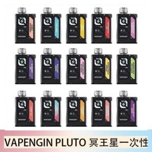 VAPENGIN PLUTO冥王星充電拋棄式電子煙7500口一次性