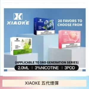 XIAOKE梟客煙彈五代電子菸彈3顆入適配五代主機