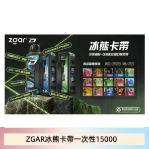 ZGAR冰熊卡帶15000puffs|可拆卸 磁吸換彈|3盒加100送主機