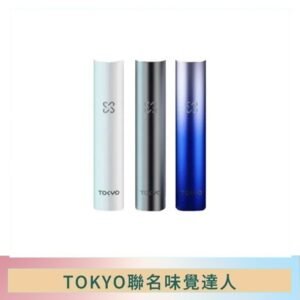 味覺の達人Taste Master X Tokyo悅刻一代單主機