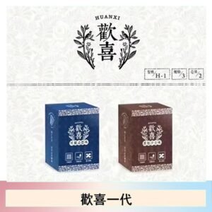 歡喜霧化煙彈relx通用悅刻一代/LANA