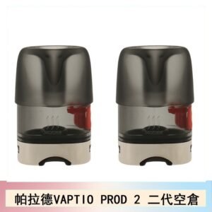 帕拉德二代VAPTIO PROD 2 空倉煙彈成品芯霧化芯自由派